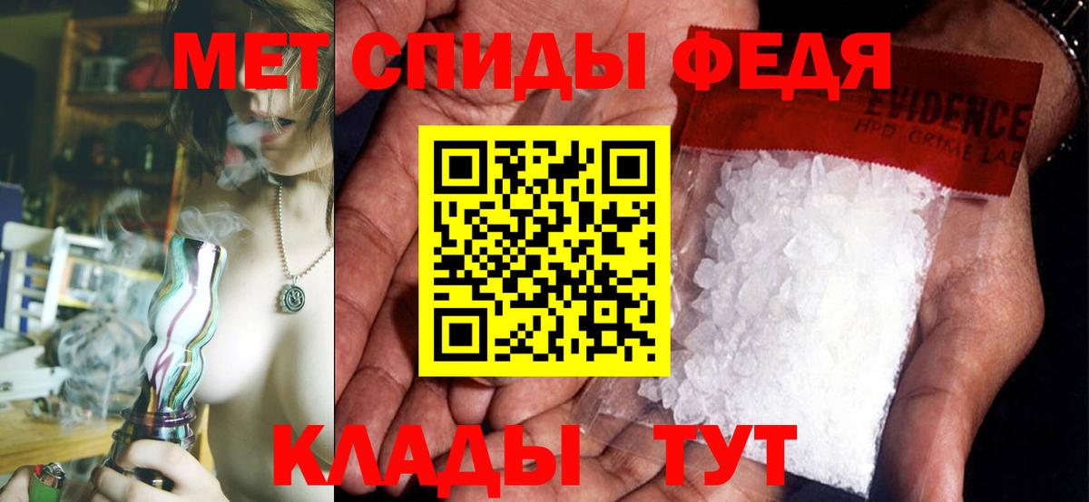 Амфетамин Premium Ноябрьск