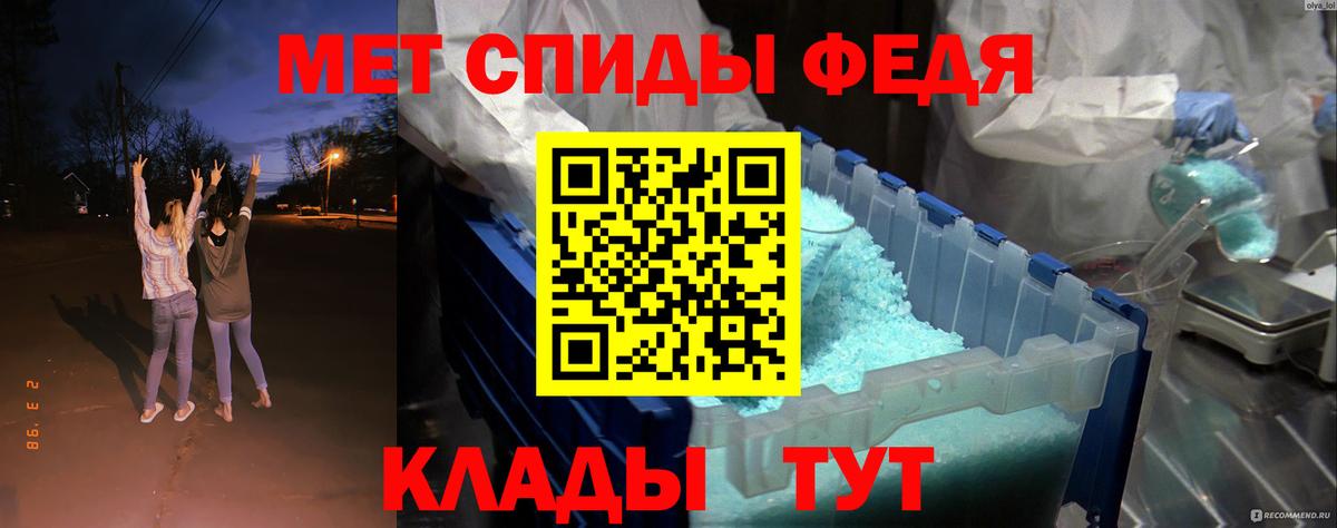 АМФ  кракен как зайти  Ноябрьск  сайты даркнета какой сайт  Вход с VPN  Амфетамин VHQ 