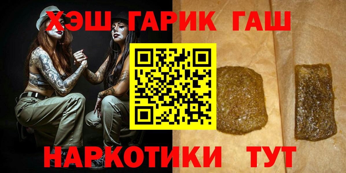 Ноябрьск  Гашиш убойный  ГАШИШ убойный  Вход с VPN 