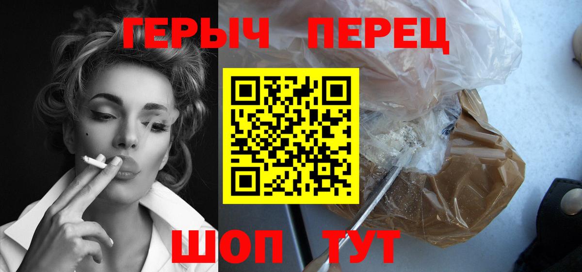 Героин афганец  Вход с VPN  Ноябрьск 