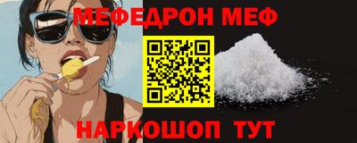 амф Донецк