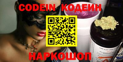 прущие крисы Донской