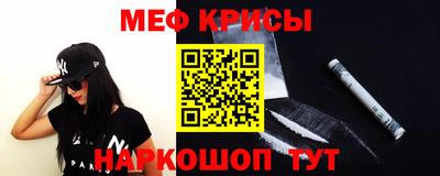 прущие крисы Донской