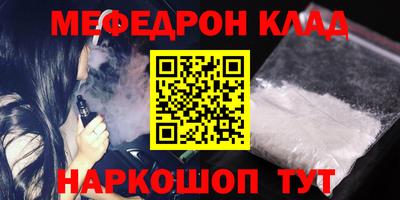 прущие крисы Донской