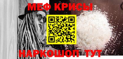 прущие крисы Донской
