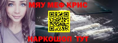 амф Донецк