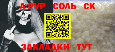 прущие крисы Донской