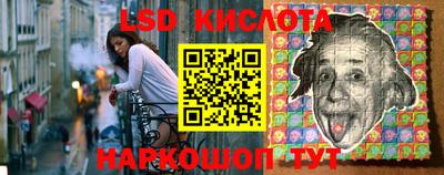 амф Донецк