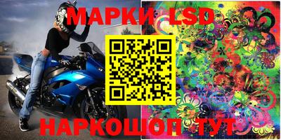 амф Донецк