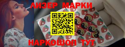амф Донецк