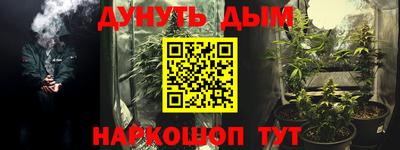 амф Донецк