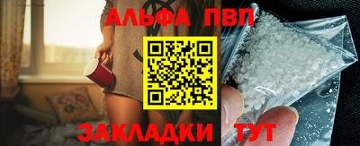 прущие крисы Донской