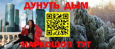 амф Донецк