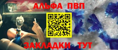 амф Донецк