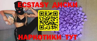 прущие крисы Донской