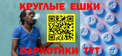 прущие крисы Донской