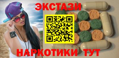 прущие крисы Донской