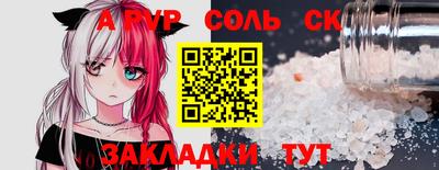 амф Донецк