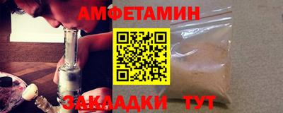 прущие крисы Донской