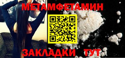 амф Донецк