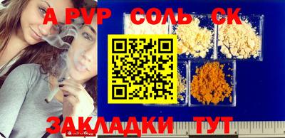 амф Донецк