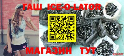 амф Донецк
