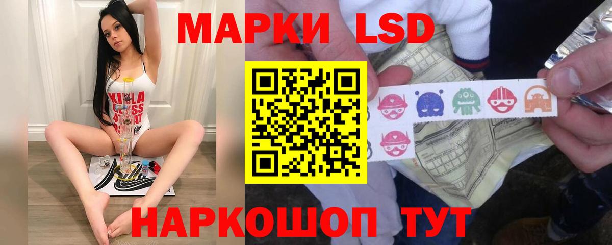 LSD-25 экстази ecstasy  Лсд 25 экстази кислота  Вход с VPN  Ноябрьск 