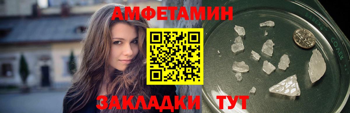 Ноябрьск  Метамфетамин кристалл  Вход с VPN 