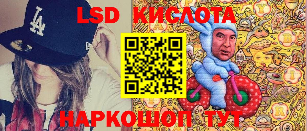 Марки NBOMe 1500мкг Ноябрьск