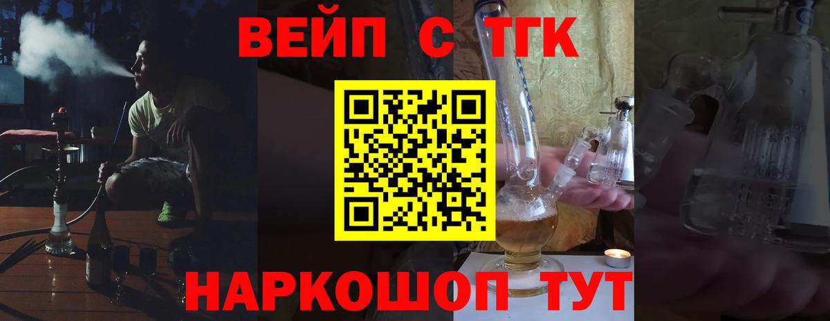 магазин    MEGA вход  Вход с VPN  Ноябрьск  Дистиллят ТГК Wax 