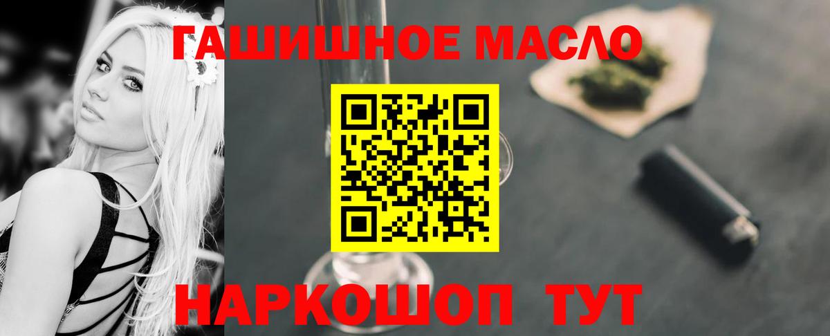 ТГК вейп с тгк Ноябрьск