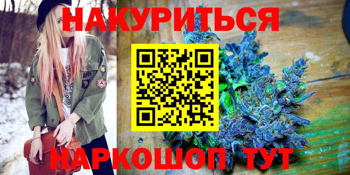 Марихуана LSD WEED  Вход с VPN  Марихуана планчик  Бошки Шишки MAZAR  Марихуана OG Kush  Ноябрьск 